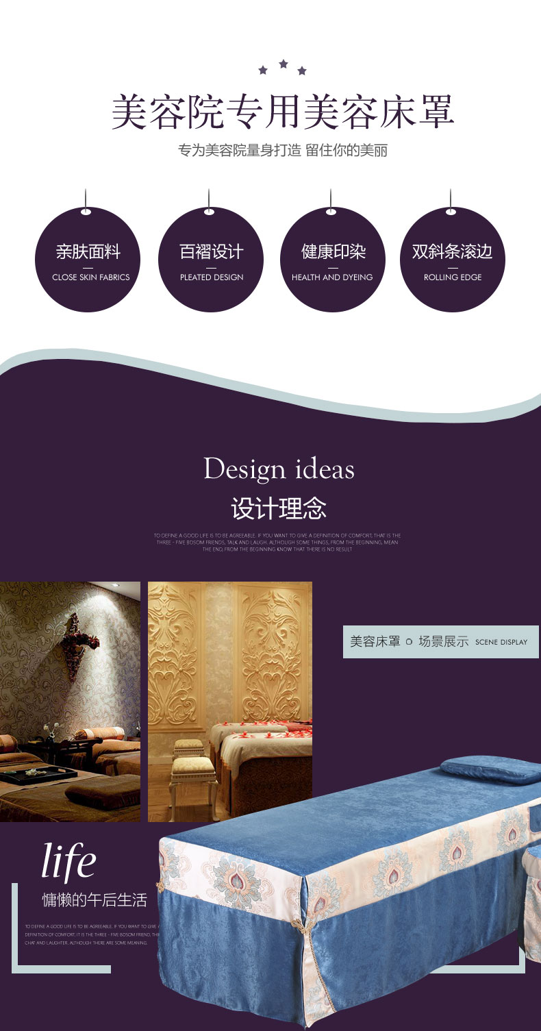 giường tinh khiết vẻ đẹp bedspread denim cao cấp phong cách châu Âu nhỏ gọn thẩm mỹ viện đặt đặc biệt bedspread Body Massage custom-made - Trang bị tấm ga chun bọc giường spa