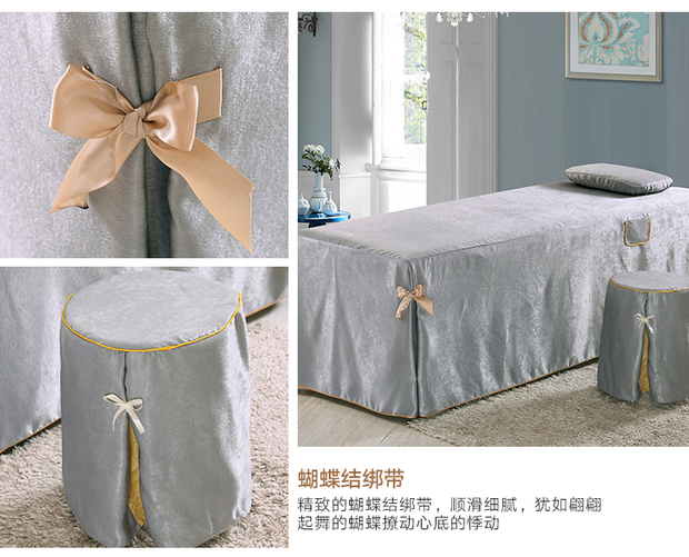 Cao cấp châu Âu làm đẹp giường bao gồm bốn bộ thẩm mỹ viện đặc biệt massage vật lý trị liệu giường massage phổ quát màu đơn giản ga bọc giường spa