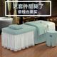 Beauty bed cover four-piece set, pure cotton, European-style beauty salon dedicated massage bed cover, single piece, solid color, simple custom-made