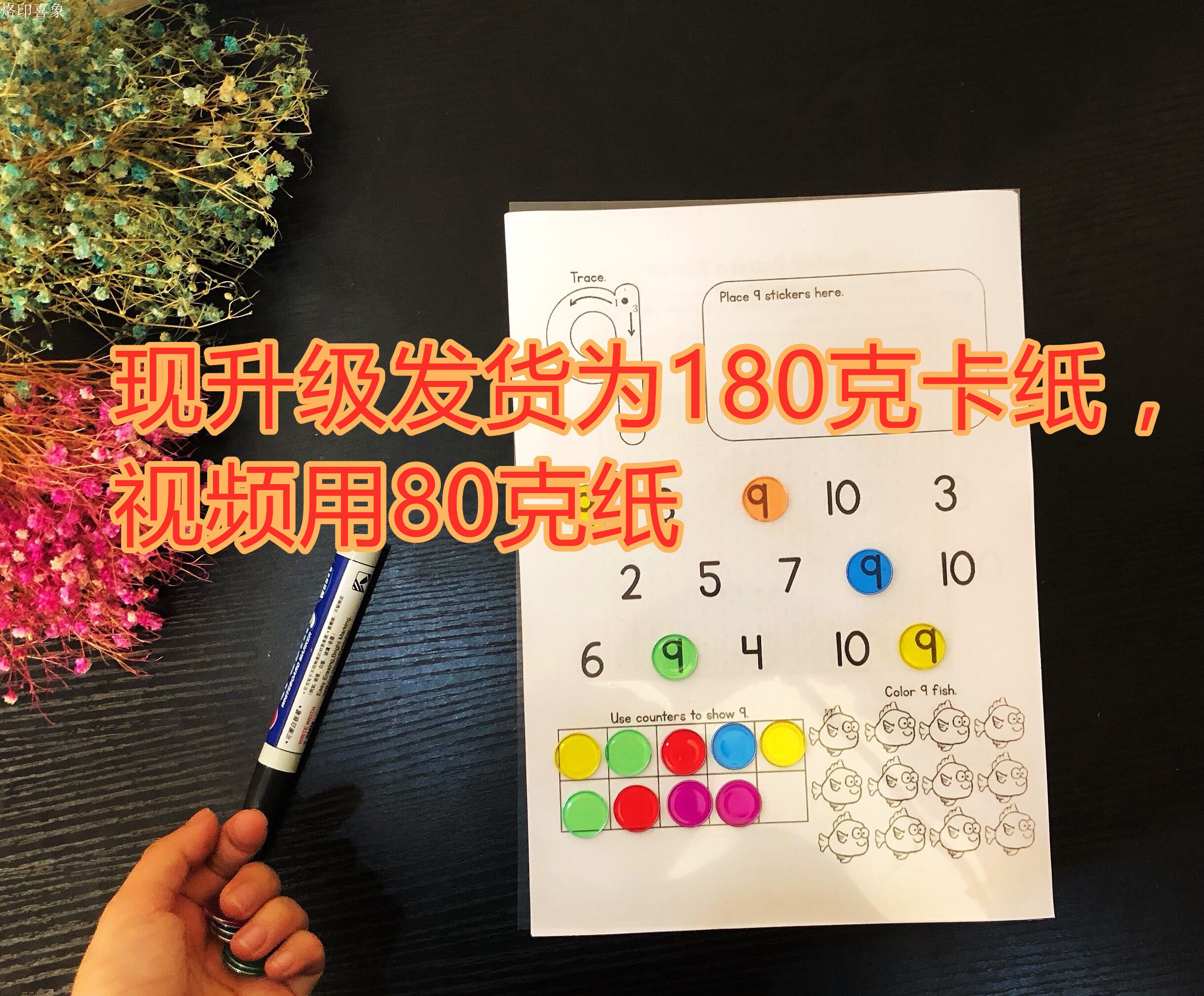 Early education fun digital game hand-eye coordination understanding digital painting together focus observation force teaching toys