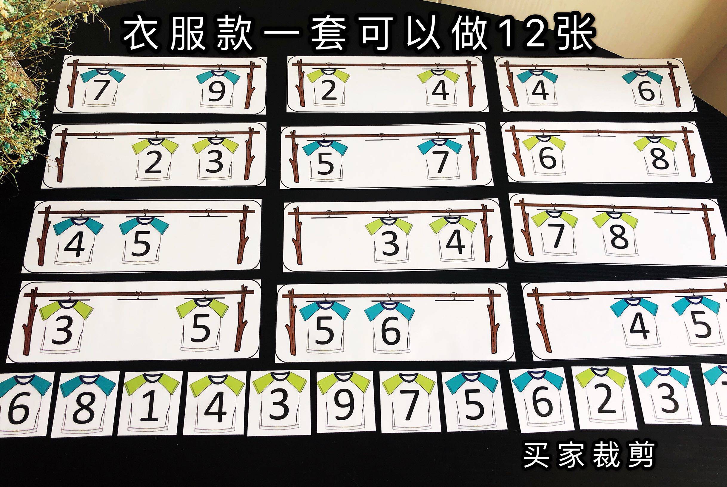 Kindergarten Regional Environmental Education Toys Puzzle Zone Adjacent number of Cognitive Areas Corner Materials Homemade Play Teaching Aids Activities