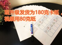 Babys logical thinking training and thinking development of new products from simple to difficult 180 grams card paper printing