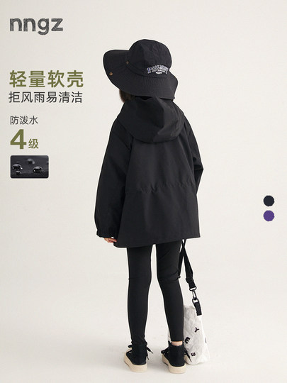 Nngz Spring and Autumn Girls' Parent-Child Windbreaker Jacket, Water-Repellent and Windproof Outdoor Children's Jacket, Versatile Children's Clothing Top