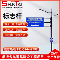 Pay Anon Pole Pieces Sign Board Road Signs Stand Pole Portal Frame High Speed Road Signs F Pole Road Safety Mark Cards