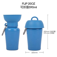 Складная силиконовая поилка 590мл королевского синего цвета