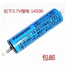 Panasonic Panasonic 3 7V 14500 Lithium Battery Diameter 14 mm Length 50 mm New