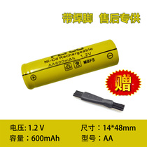 Original Fitted Flying Koo shaving battery fs355FS373fs812 rechargeable battery Superman General 1 2V600mAh