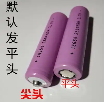 18650 lithium battery 3 7v flashlight headlight fan charging flat head power with protection board strong light flashlight battery
