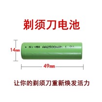 Flying Koshaving Battery 1 2v AA1500mAh 1 2VFS330 320325 FS812 rechargeable battery