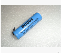 Pentium Shaver Rechargeable Battery PQ7102 PQ7102 PQ7200 PQ7108 PQ7100 PQ7100 Etc. 