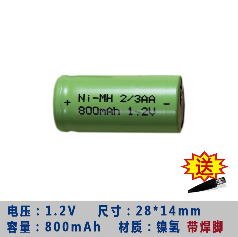 Feike Razor Battery 2 3AA 800mAh 1 2V NiMH Rechargeable Battery Superman Razor