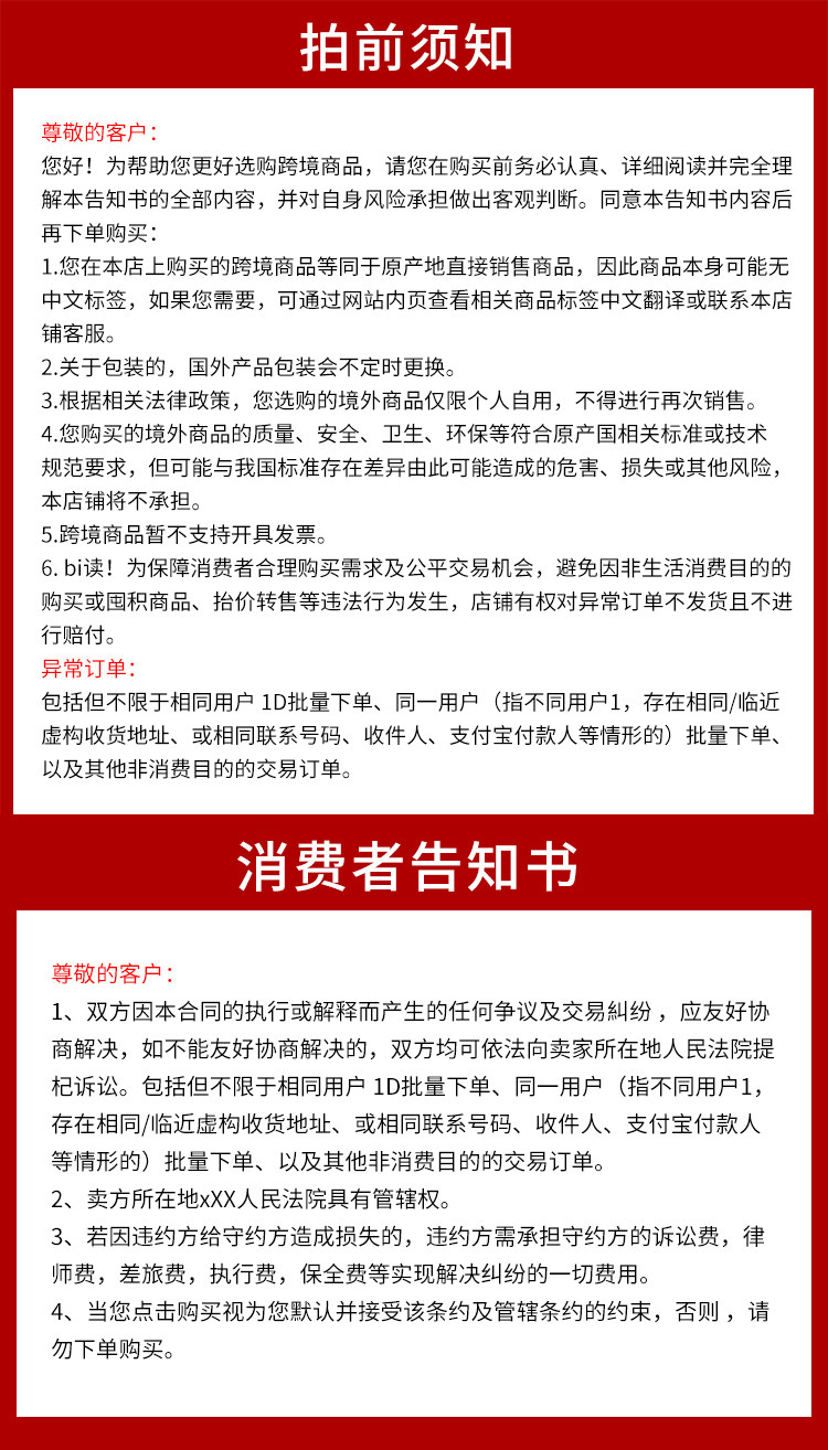 Индивидуальный 20220731