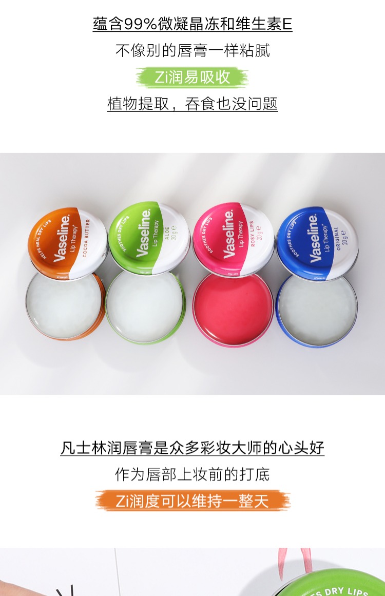 Anh Vaseline Vaseline Lip Balm Lip Balm dưỡng ẩm Anti-Crystal Rose Aloe Original 20g - Son môi black rouge a19