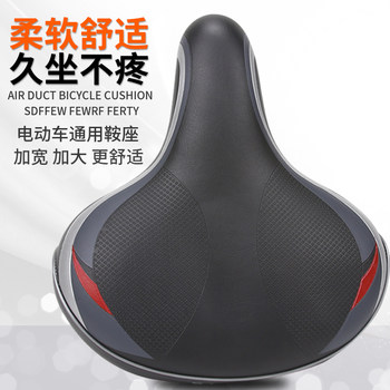 Universal thickened electric car seat cushion electric vehicle saddle bicycle bicycle battery ບ່ອນນັ່ງ cushion ອຸປະກອນເສີມ