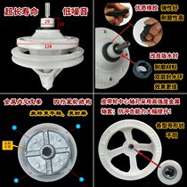 Semi-automatic washing machine reducer assembly double cylinder double barrel reducer universal accessories 11 teeth 10 teeth square shaft