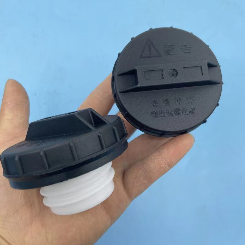 Yaolong Tricycle Boyue Fuel Tank Cap Inner Cap Refueling Fuel Tank Cap Thread Universal Type Yaolong Tricycle Boyue Fuel Tank Cap Inner Cap Refueling Fuel Tank Cap Thread Universal Type