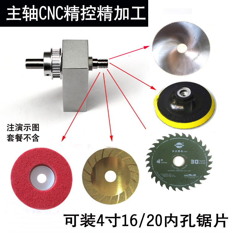 Table saw spindle mini diy chainsaw unpowered spindle assembly bearing seat cutting and grinding belt machine spindle