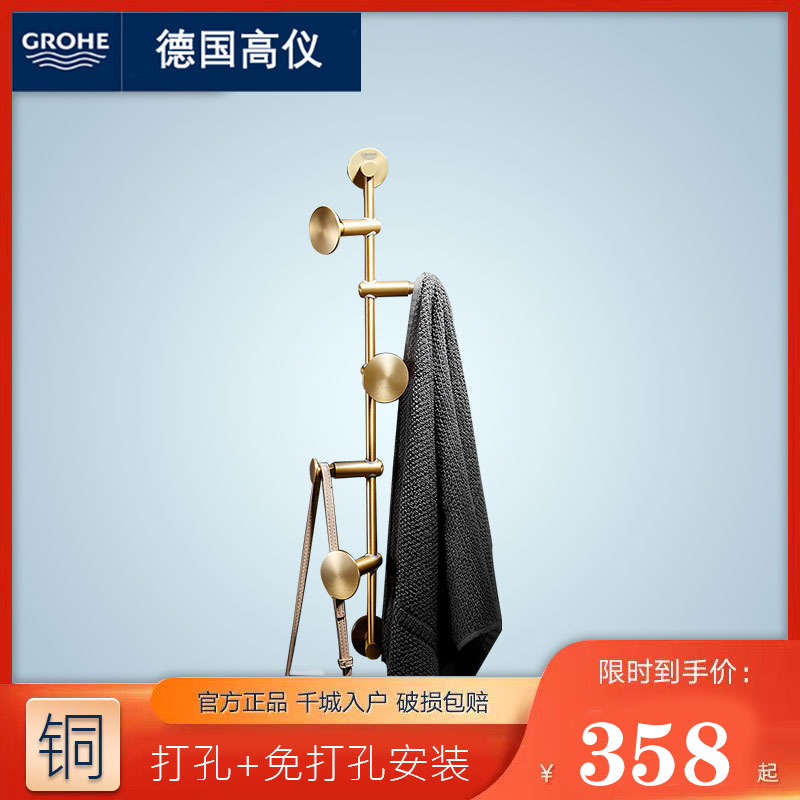 German high-end solid pure copper coat rack door behind the porch copper hook wall wall-mounted light luxury lift clothes rack