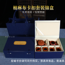 Hot selling blue linen brocade box tea set one pot four cups six cups one fair cup rectangular gift box customization