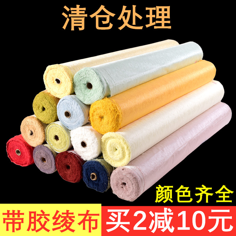 Painting and calligraphy mounting material with film Ayako Ayako cloth 83 Hand-made calligraphy and painting mounting Han Aya whole volume Calligraphy and painting scroll