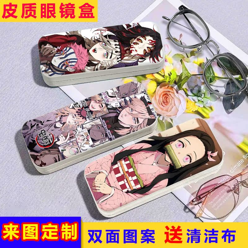 Glasses Storage and Protection Case Demon Slayer Merchandise Nezuko Tomioka Inosuke Myopia Glasses Case with Cleaning Cloth Glasses Storage and Protection Case Demon Slayer Merchandise Nezuko Tomioka Inosuke Myopia Glasses Case with Cleaning Cloth