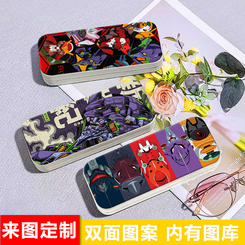 Eva Neon Genesis Evangelion Glasses Student Frame Myopia Storage Box Anti-Fall Eye Protection Kidsren's Portable Box