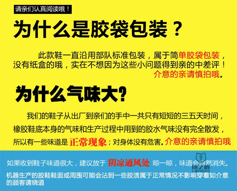 Bottes militaires en toile - porter - Ref 1398388 Image 35