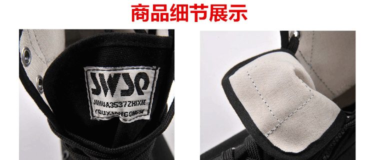 Bottes militaires en toile - porter - Ref 1398388 Image 7