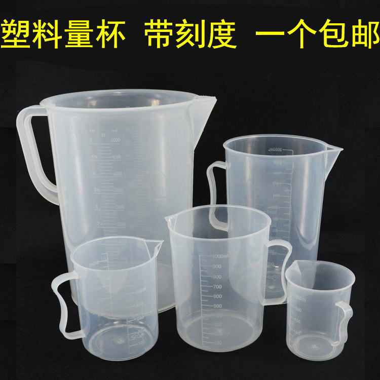 5000ml large cup with scale plastic milk tea shop special with lid measuring cylinder 500 measuring bucket 1000 2000ml