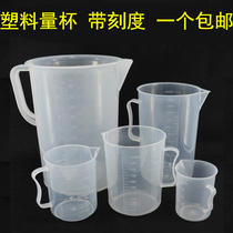 5000 ml large number of cups with graduated plastic milk tea shop special measuring cylinder with lid 500 measuring barrel 1000 2000ml