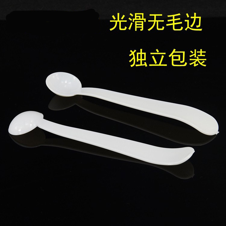 2g limited spoon household metering control spoon 2g plastic sub-packing spoon small spoon digging spoon