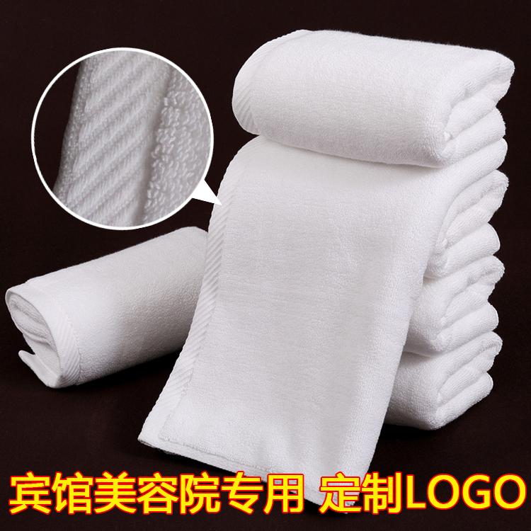 Five-Star Hotel Pure Cotton Bath Towel, White, Soft, Beauty Salon, 100% Cotton, Adult, Extra Large, Thickened Towel Wholesale