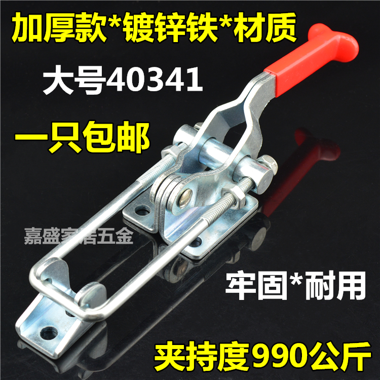 Galvanized lock Fast lock clamp button clamp Fixture Fast door clot clamp box accessories 40341