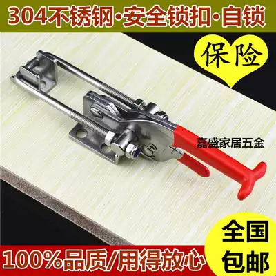 304 stainless steel lock buckle Self-locking lock clip box buckle buckle fixture Fast bolt clamp box accessories