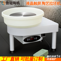 Lu Guan blank drawing machine LG-3 small arc model LCD touch control continuously variable speed blank drawing machine Taoba ceramics equipment