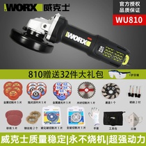 Wix multi-function household angle grinder WU810 polishing cutting grinding grinding wheel Power tool cutting machine