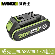 WORX WU172 Green 20V original lithium 20V big foot universal battery