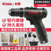 Kassen KressKU200 rechargeable pistol drill electric drill Lithium-ion to electric screwdriver rechargeable hand drill tool