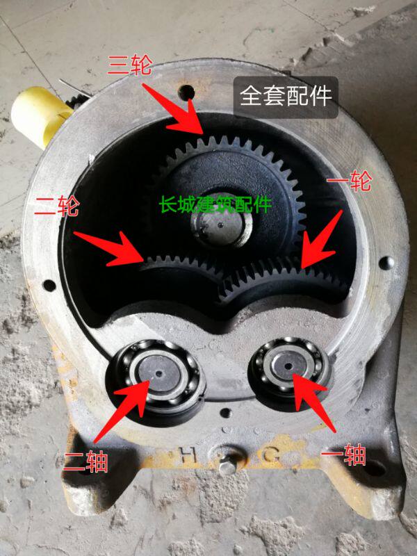 JZM JZC500 JS500 concrete mixer lift speed reduction box reducer gear toothed shaft complete fitting