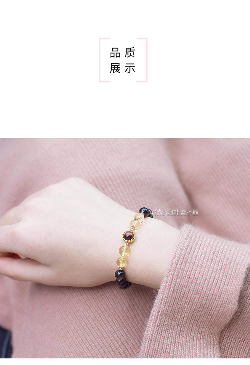 手饰/手串 【光年】双金眼金曜石黄水晶手链女 天然水晶黑曜石财富幸运手串