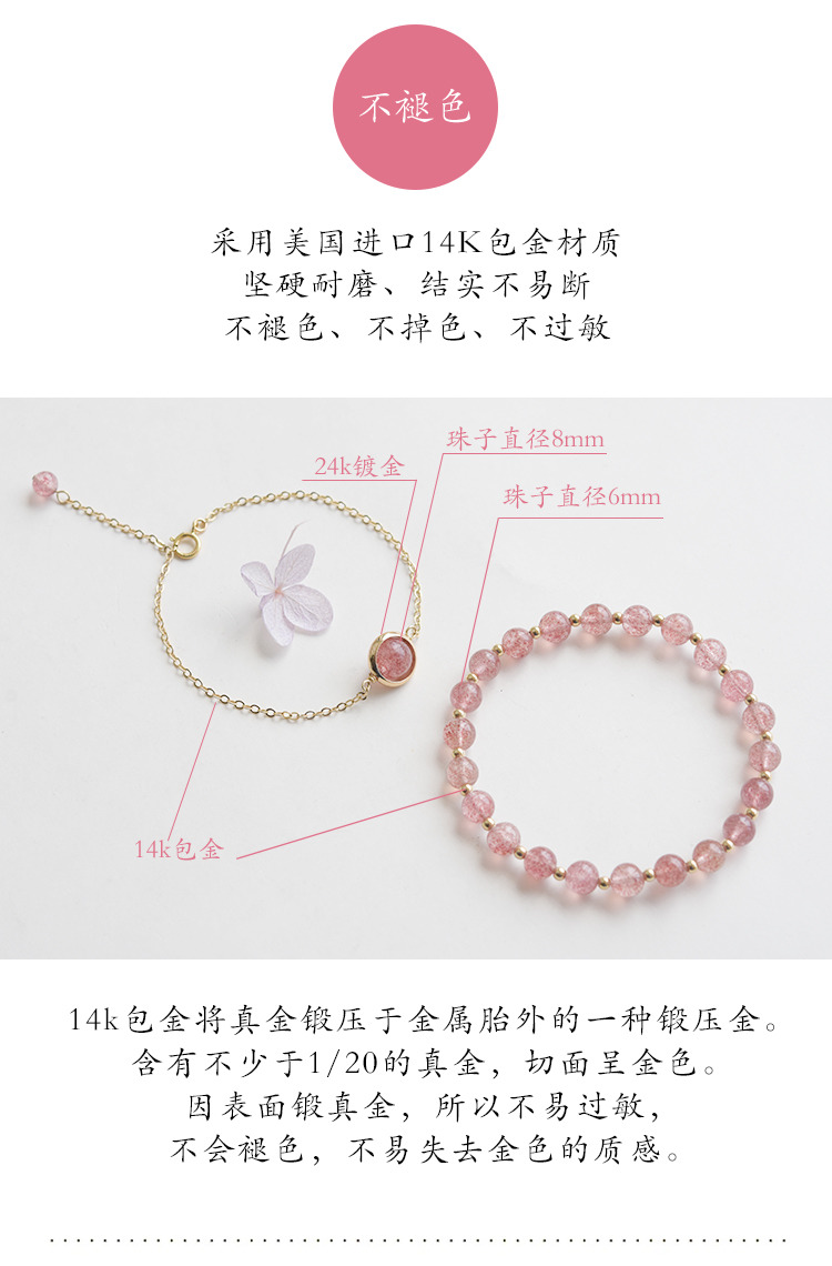 Dâu tây tự nhiên pha lê bracelet nữ Hàn Quốc phiên bản của cá tính đơn giản hồng pha lê lừa peach chuyển hạt bracelet món quà sinh nhật