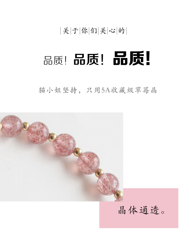 Dâu tây tự nhiên pha lê bracelet nữ Hàn Quốc phiên bản của cá tính đơn giản hồng pha lê lừa peach chuyển hạt bracelet món quà sinh nhật