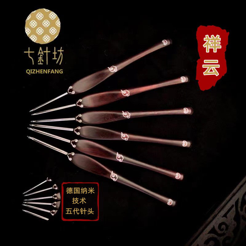 Seven Stitches Hook Needle Stainless Steel Five Generations Needle Red Wood Blood Sandalwood Handknitted Wool Thread DIY Tool Suit