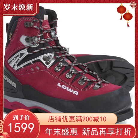 Sea Amoy spot Lowa Mountain Expert GTX Evo women's full card alpine boots ice climbing boots