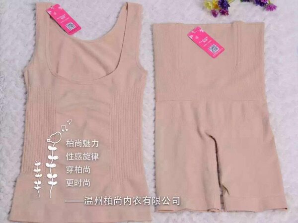 Corset amincissant - Ref 695199 Image 9