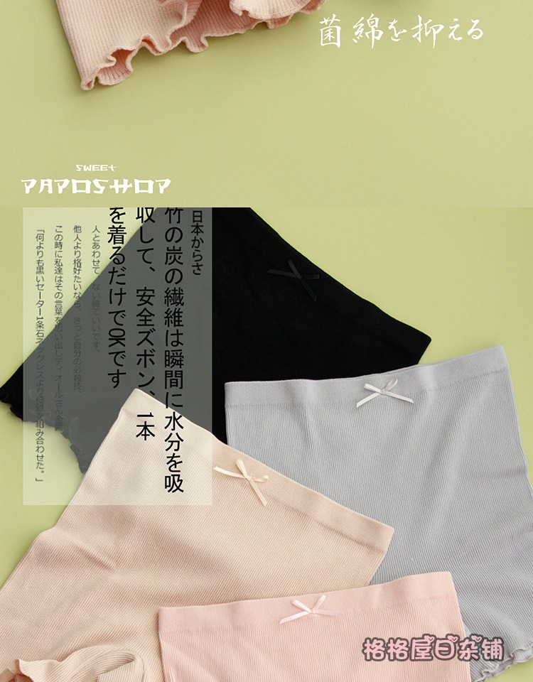 PAPOSHOP Quần an toàn Nhật Bản chống nắng nữ mùa hè cotton mỏng phần cao eo đồ lót không uốn cong quần bảo hiểm đáy - Giống cái quần lót nữ cao cấp