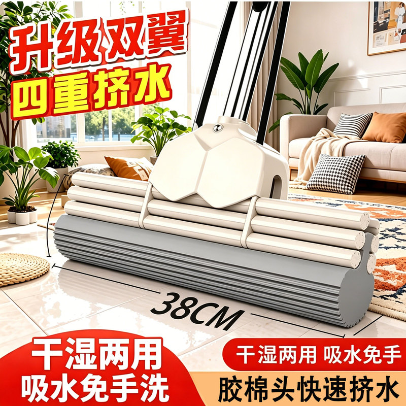 New Official High-Quality Sponge Mop for Home Use, One-Step Cleaning, Super Absorbent, Hands-Free, Durable for Lazy People