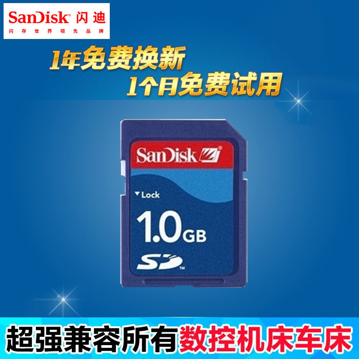 sd card 1g large card camera memory card 1g sd old camera card sandisk sd card 1g