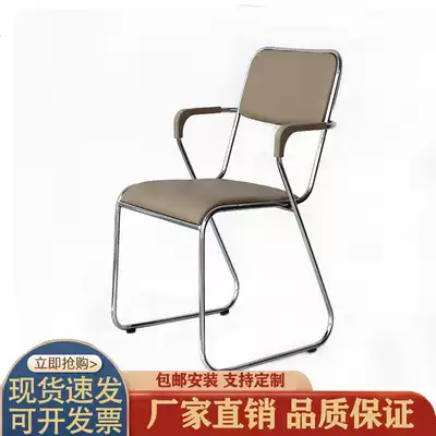 Simple Office conference chair training chair staff reception chair with armrests chess mahjong chair employee chair backrest leather chair