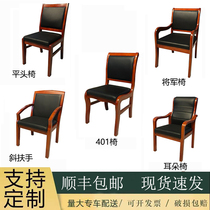 Zhuomu Anbang solid wood conference chair home office chair chess and card room mahjong chair staff backrest training office chair